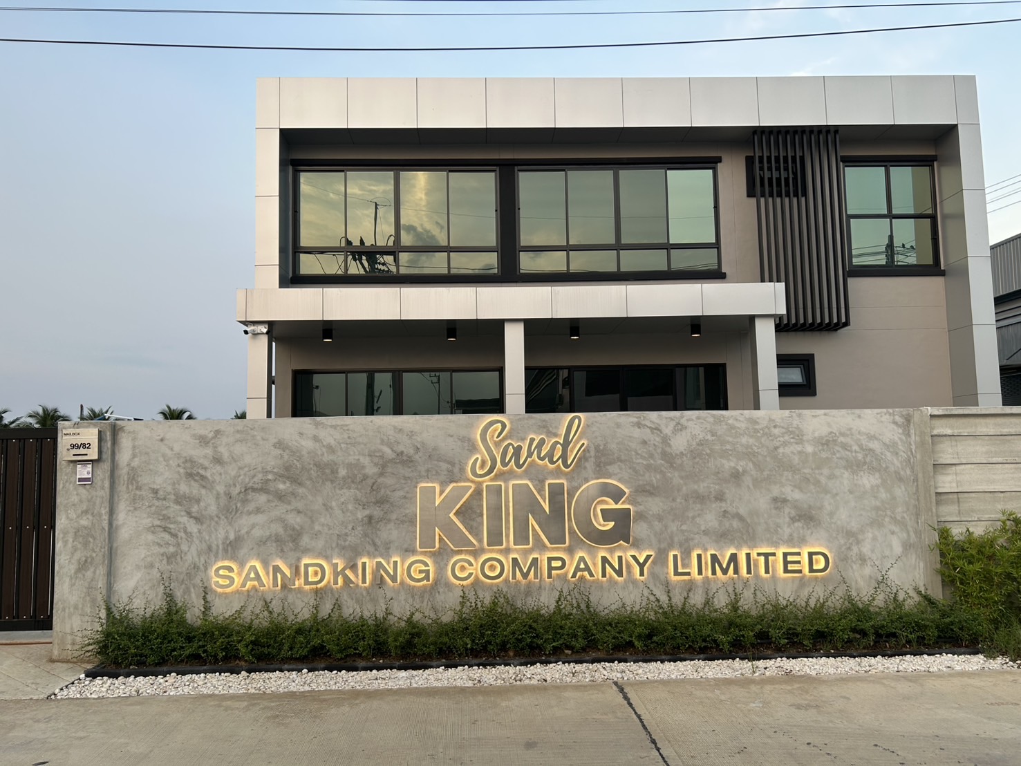 โรงงาน Sandking Company Limited 1